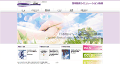 Desktop Screenshot of jcso.jp