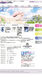 Mobile Screenshot of jcso.jp